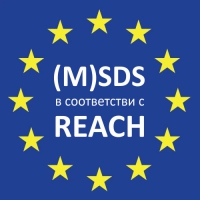 Паспорт безопасности химической продукции (M)SDS, в том числе по регламенту REACH в Ставрополе