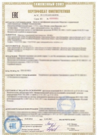 Сертификация продукции в Ставрополе
