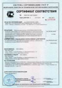 Сертификат сейсмостойкости в Ставрополе: подтвержденное качество