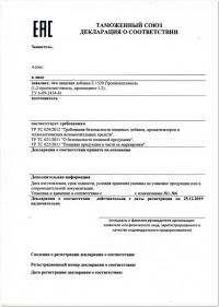 Аудит документации на соответствие ТР ТС 021-2011 в Ставрополе
